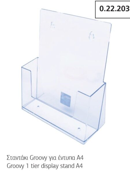 GROOVY DISPLAY STAND A4 (0.22.203)