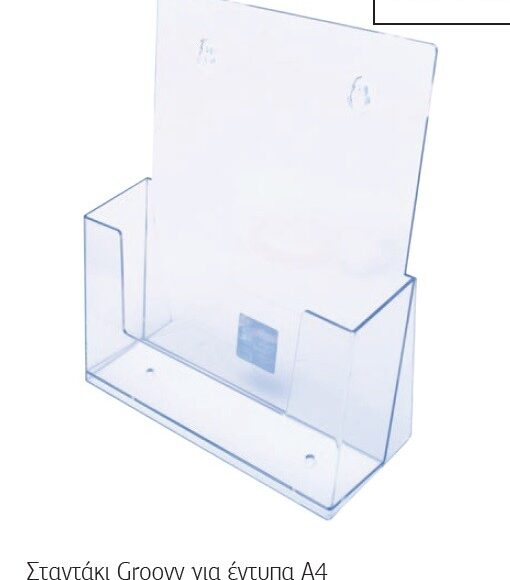 groovy-display-stand-a4-0-22-203