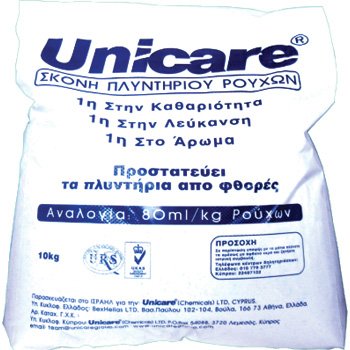 laundry-powder-10kg