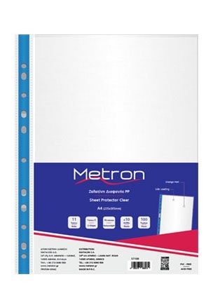 metron-sheet-prodector-a4-70mic-matte-blue-holes-line-100pcs-topside-open
