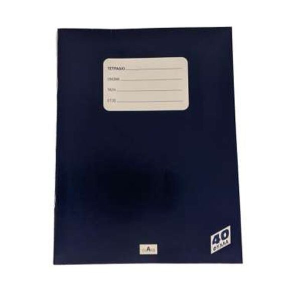 class-a4-soft-cover-book-40-pages