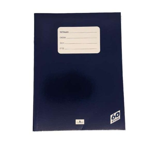 class-a4-soft-cover-book-60-pages