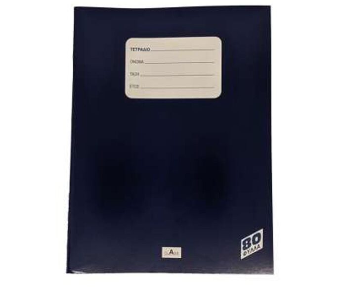 class-a4-soft-cover-book-80-pages