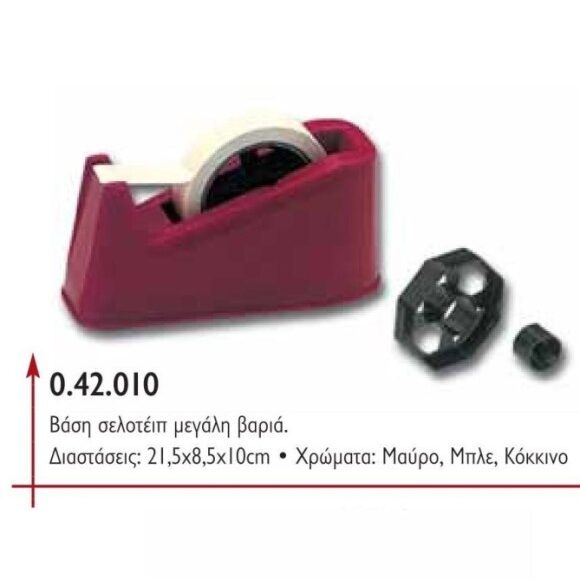 tape-dispenser-heavy-duty-15x66mm