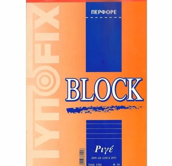 a4-refil-pad-block-ruled-perforated-50-sheets
