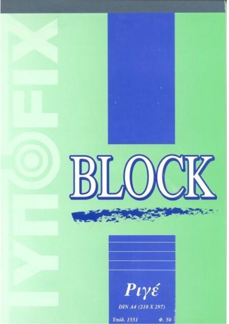 A4 REFIL PAD BLOCK RULED (50 SHEETS)