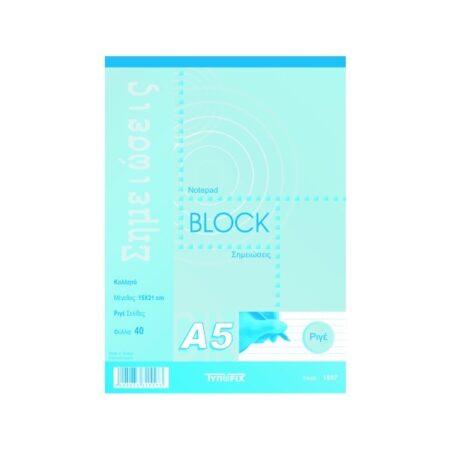 A5 REFIL PAD BLOCK RULED 15X21CM (40SHEETS)