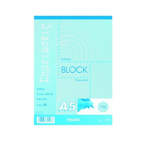 a5-refil-pad-block-ruled-15x21cm-40sheets