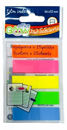 GROOVY FILM INDEX FLAGS 44X12MM 5 COLORS X 25 SHEETS (24/PACK)