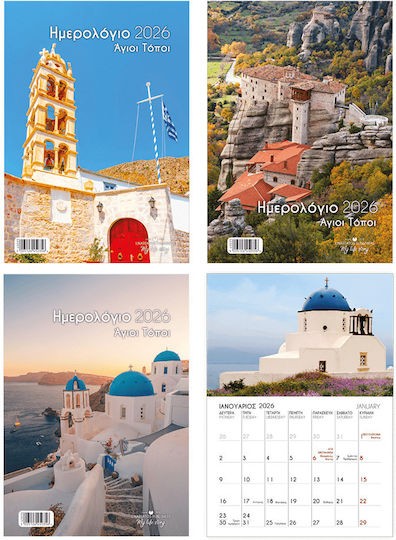 DIARY 2026 WALL PLANNER 21X29CM AGIOI TOPOI 550353